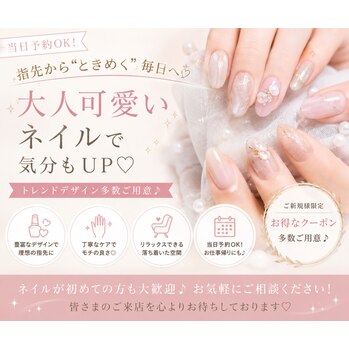 ネイルも併設しております♪_20260528_1