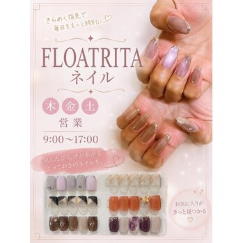 美容室の中にある、プライベートネイルサロン♪_20260702_1