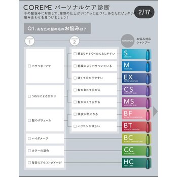 ホームケア_20260731_3